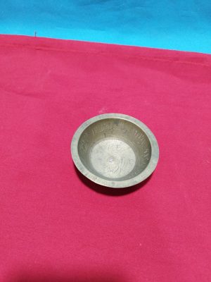 پیاله اب  خوری