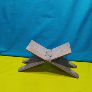 رحل قرآن و کتاب
